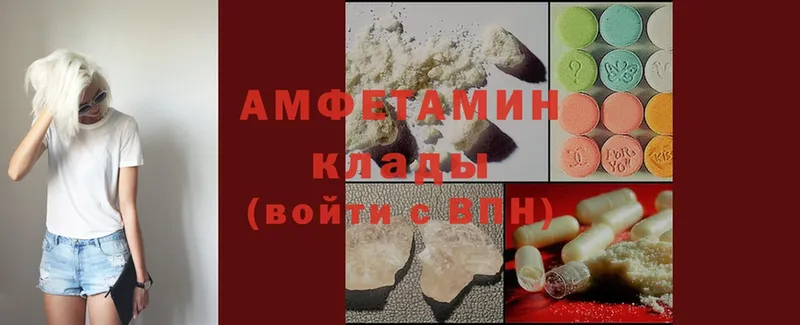 наркота  Ачинск  Amphetamine 98% 