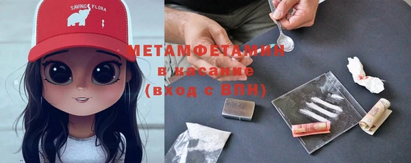 MDMA Premium VHQ Бронницы