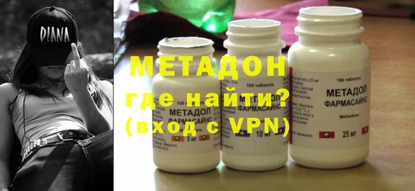 MDMA Premium VHQ Бронницы