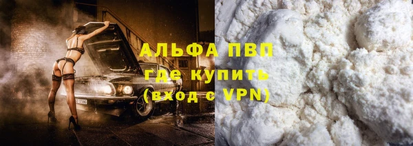 MDMA Premium VHQ Бронницы