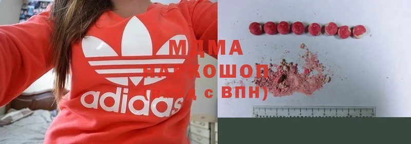 hydra зеркало  shop как зайти  MDMA молли  Ачинск 